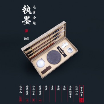 MK游戏网（中国）安卓通用版毛笔套装